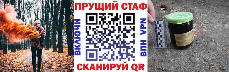 Купить наркотик Белгород ГАШИШ  Кокаин  Лсд 25  Каннабис  Мефедрон 