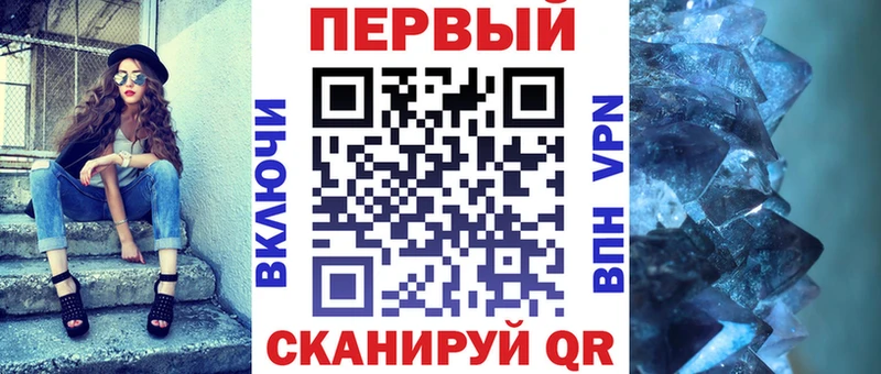 АМФ 97%  где купить наркоту  Белгород 