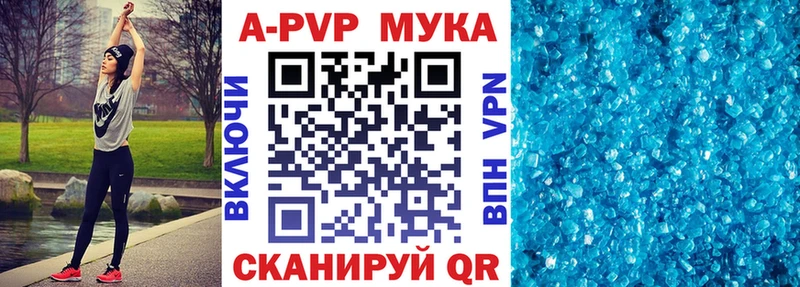 A-PVP крисы CK  купить  цена  Белгород 