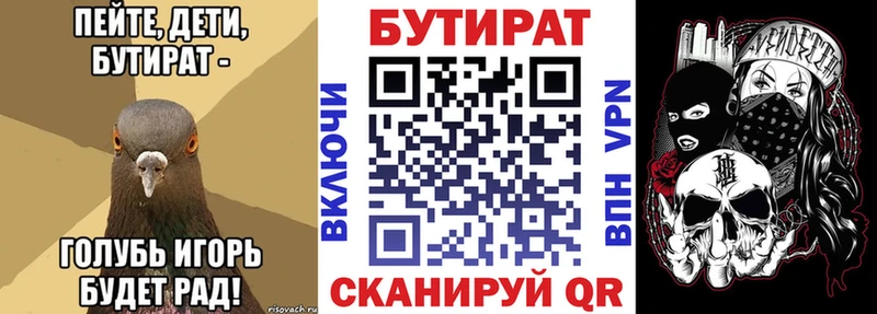 где продают наркотики  Белгород  БУТИРАТ BDO 33% 