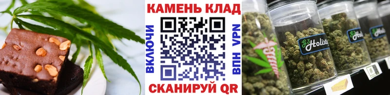 Печенье с ТГК марихуана  ссылка на мегу как войти  Белгород 