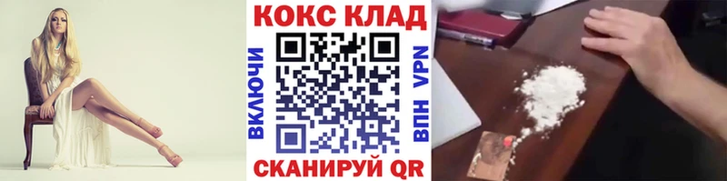 COCAIN 97%  наркотики  Белгород 