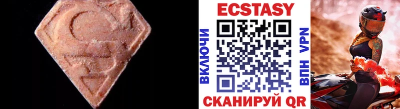 как найти закладки  Белгород  ОМГ ОМГ ТОР  Экстази 99% 