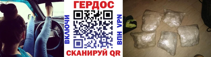 ГЕРОИН белый  Белгород 