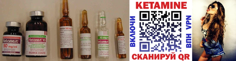 Кетамин VHQ  где можно купить   Белгород 