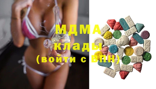 альфа пвп Вязники