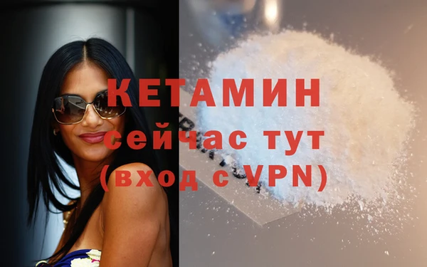 альфа пвп Вязники