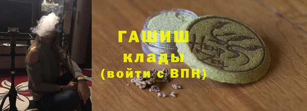 сатива Горно-Алтайск