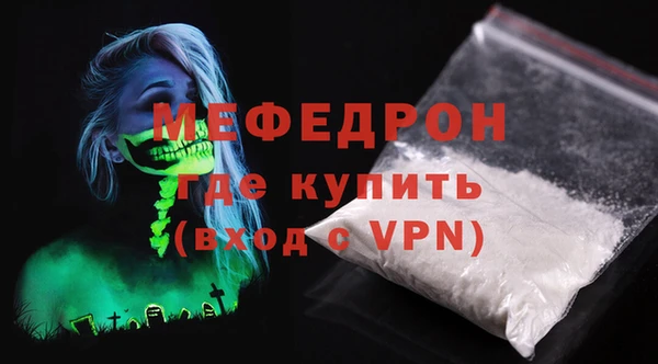крисы Горнозаводск