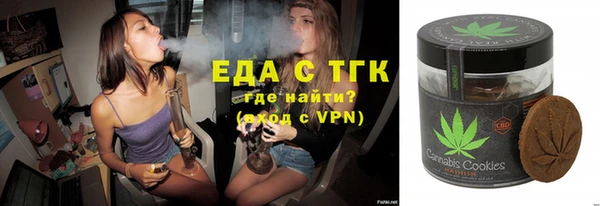 кокаин перу Вязьма