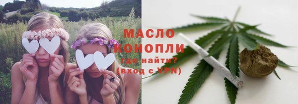 альфа пвп Вязники