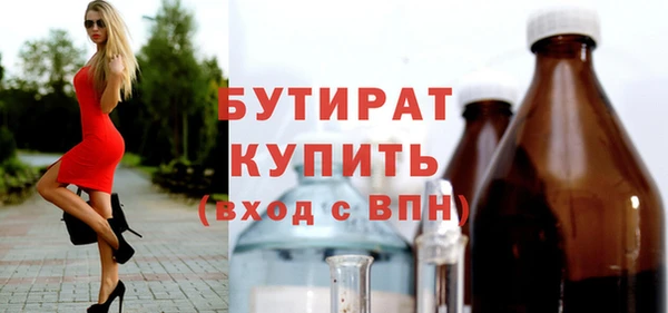 крисы Горнозаводск