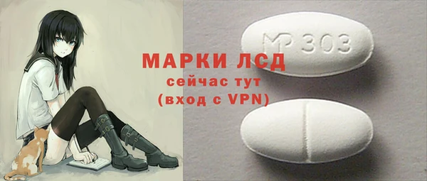 мескалин Горняк