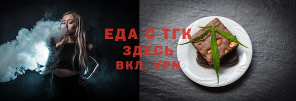 мескалин Горняк