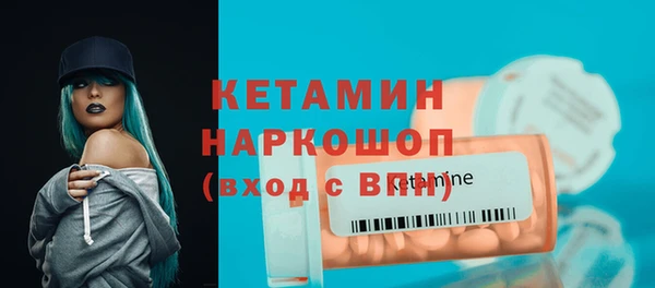 кокаин перу Вязьма