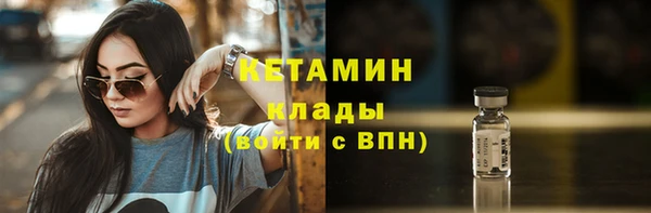 мескалин Горняк