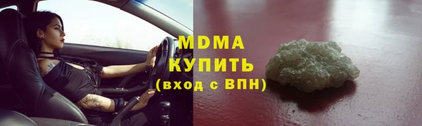 mdpv Вяземский