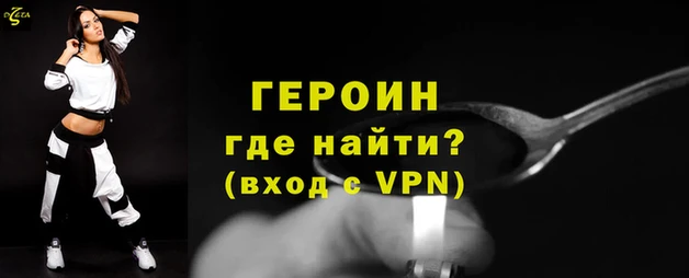 крисы Горнозаводск