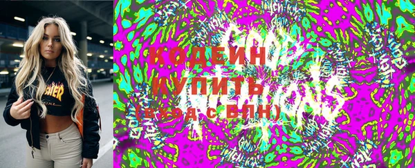 мескалин Горняк