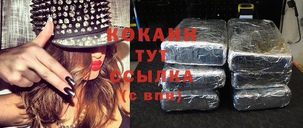 кокаин перу Вязьма