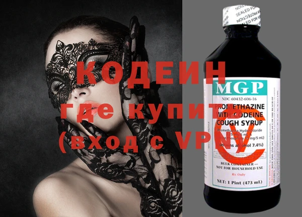 mdpv Вяземский