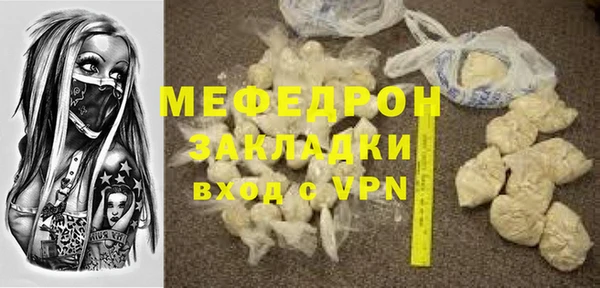 крисы Горнозаводск