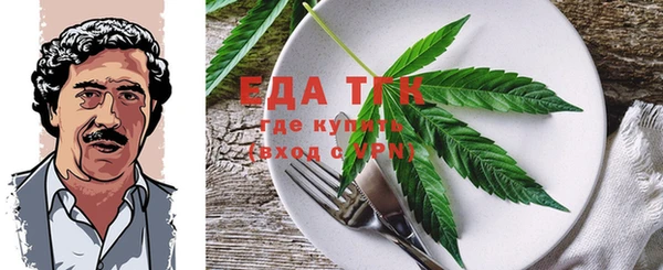 альфа пвп Вязники