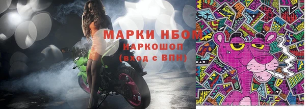 альфа пвп Вязники