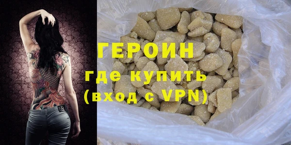 мескалин Горняк