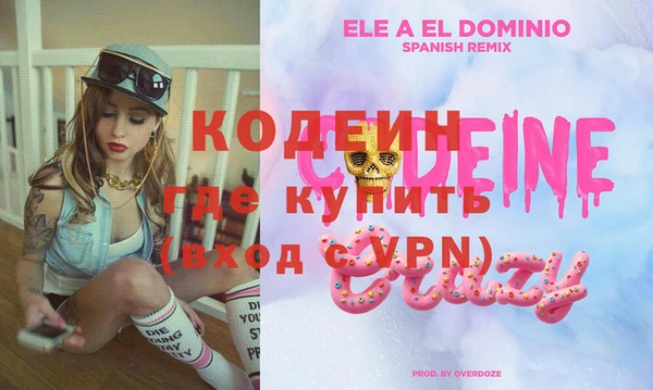 альфа пвп Вязники