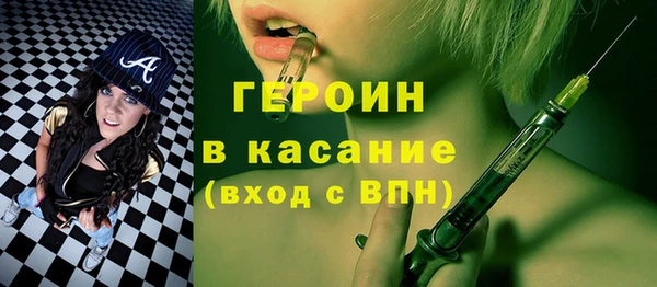 кокаин перу Вязьма