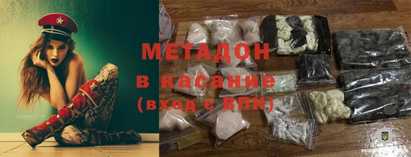 альфа пвп Вязники