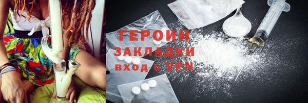 крисы Горнозаводск