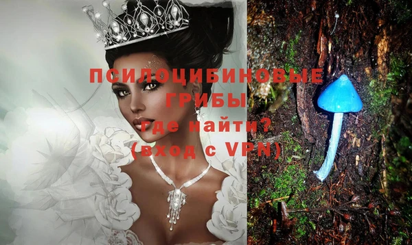 альфа пвп Вязники