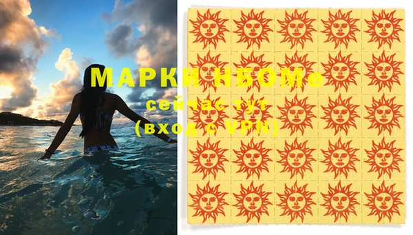 кокаин перу Вязьма