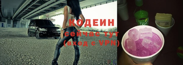 кокаин перу Вязьма
