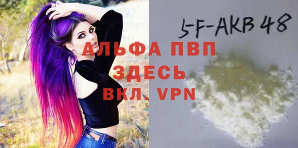 кокаин перу Вязьма