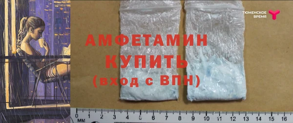 мескалин Горняк