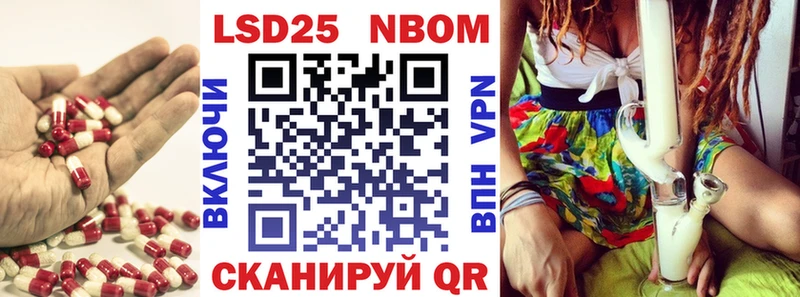 Лсд 25 экстази кислота  Белгород 