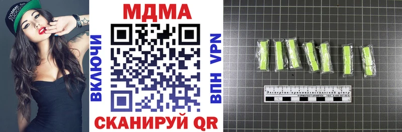 MDMA кристаллы  Белгород 