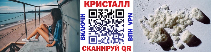 Метамфетамин витя  Белгород 
