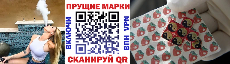 Наркотические марки 1500мкг  Белгород 