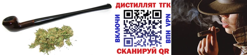 Дистиллят ТГК THC oil  купить закладку  Белгород 