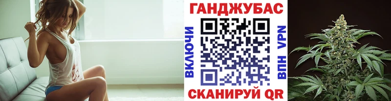 Марихуана сатива  Белгород 
